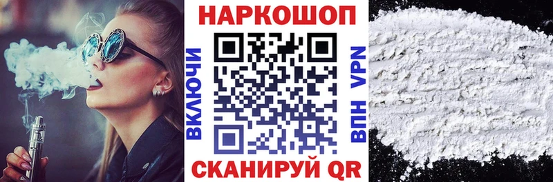Наркошоп купить КОКАИН  МАРИХУАНА  А ПВП  Гашиш  Мефедрон  Кстово