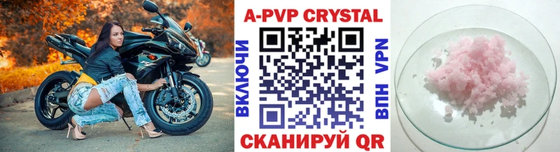 Alpha-PVP мука  Купить где  Кстово 