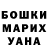 Амфетамин Розовый Debbie Sherstobitoff