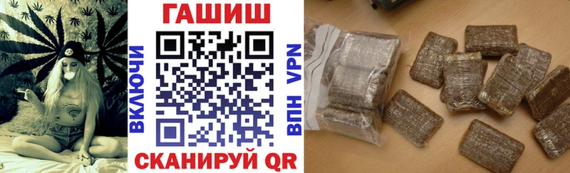 ГАШИШ хэш  Купить закладки  Кстово 