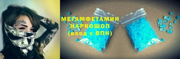 скорость Карталы