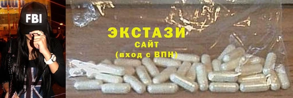 2c-b Карпинск