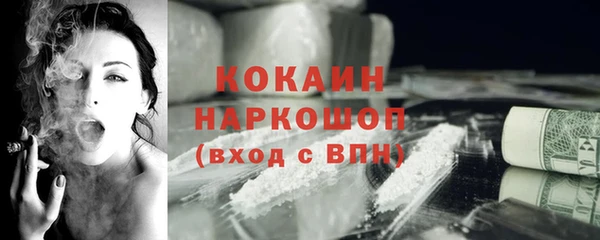 бошки Киреевск