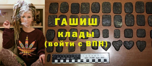бошки Киреевск