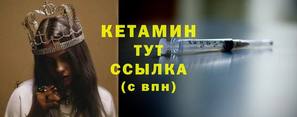 2c-b Карпинск