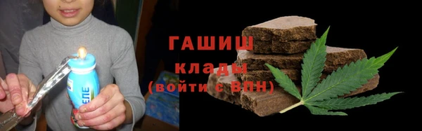 бошки Киреевск