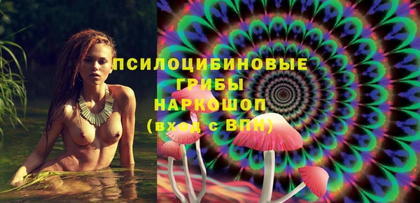каннабис Кинешма