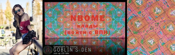 2c-b Карпинск