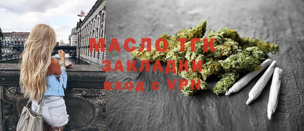 2c-b Карпинск