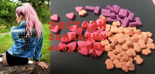 MDMA Premium VHQ Киренск