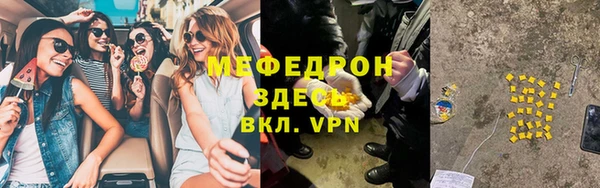 скорость Карталы