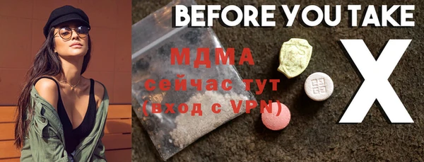 2c-b Карпинск