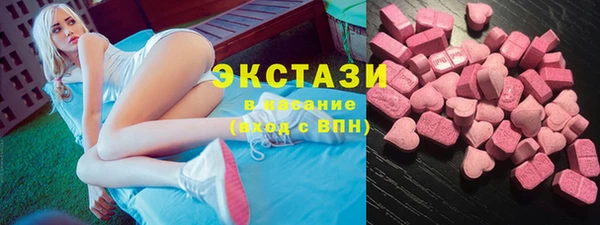 2c-b Карпинск