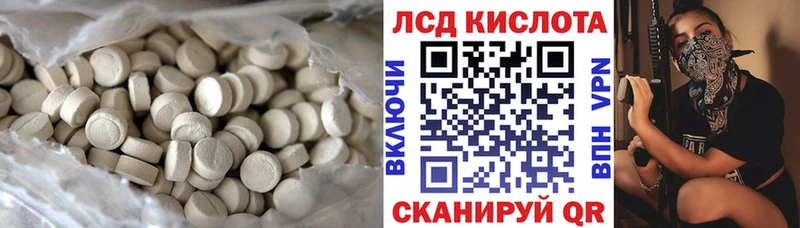 Купить закладки  Кстово  LSD-25 экстази кислота 