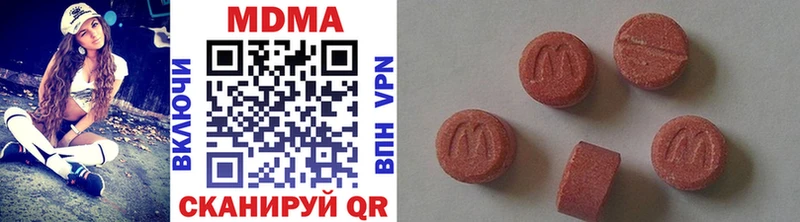 Купить  Кстово  МДМА молли 