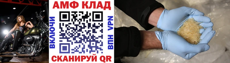 Первитин винт  Купить  Кстово 