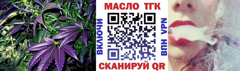 Дистиллят ТГК гашишное масло  Купить где  Кстово 